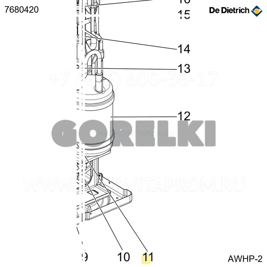 Глушитель встроенный De Dietrich 7680420 для газового котла