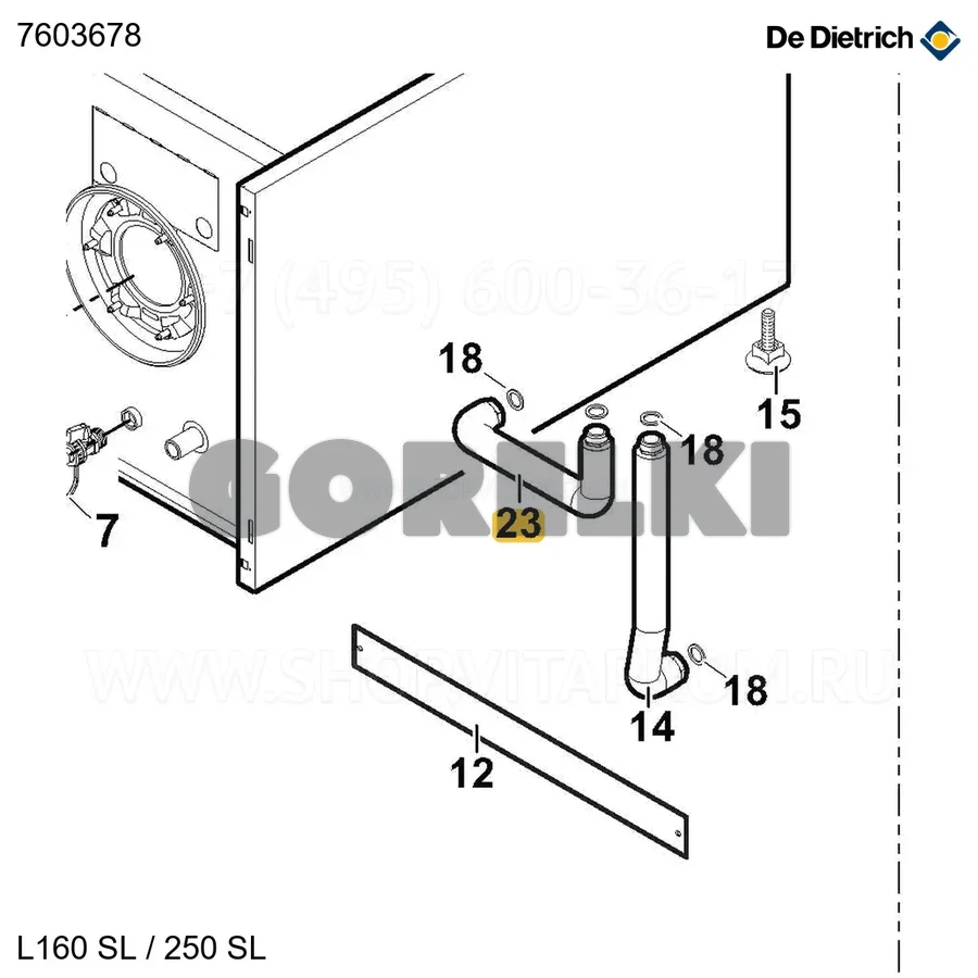 Гофрированный гибкий шланг в сборе MF 3/4" L270 De Dietrich 7603678 для газового котла