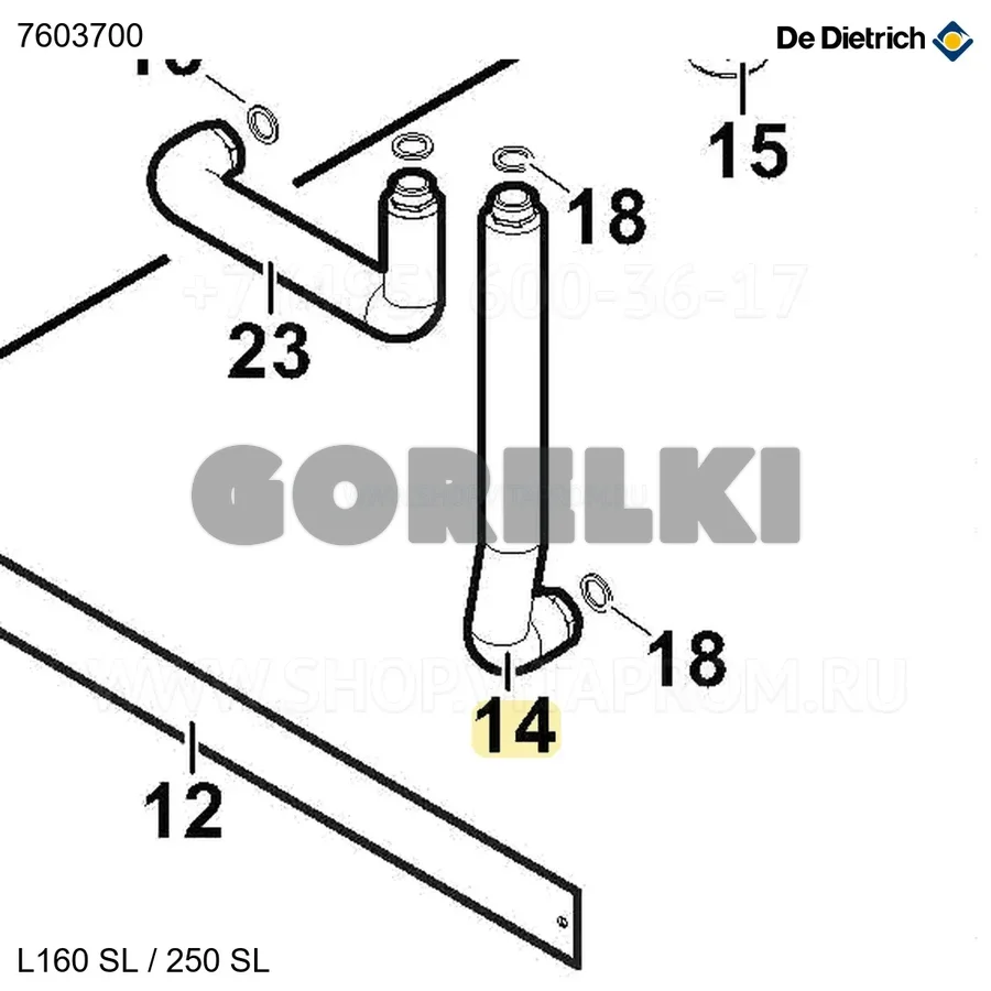 Гофрированный гибкий шланг в сборе MF 3/4" L490 De Dietrich 7603700 для газового котла