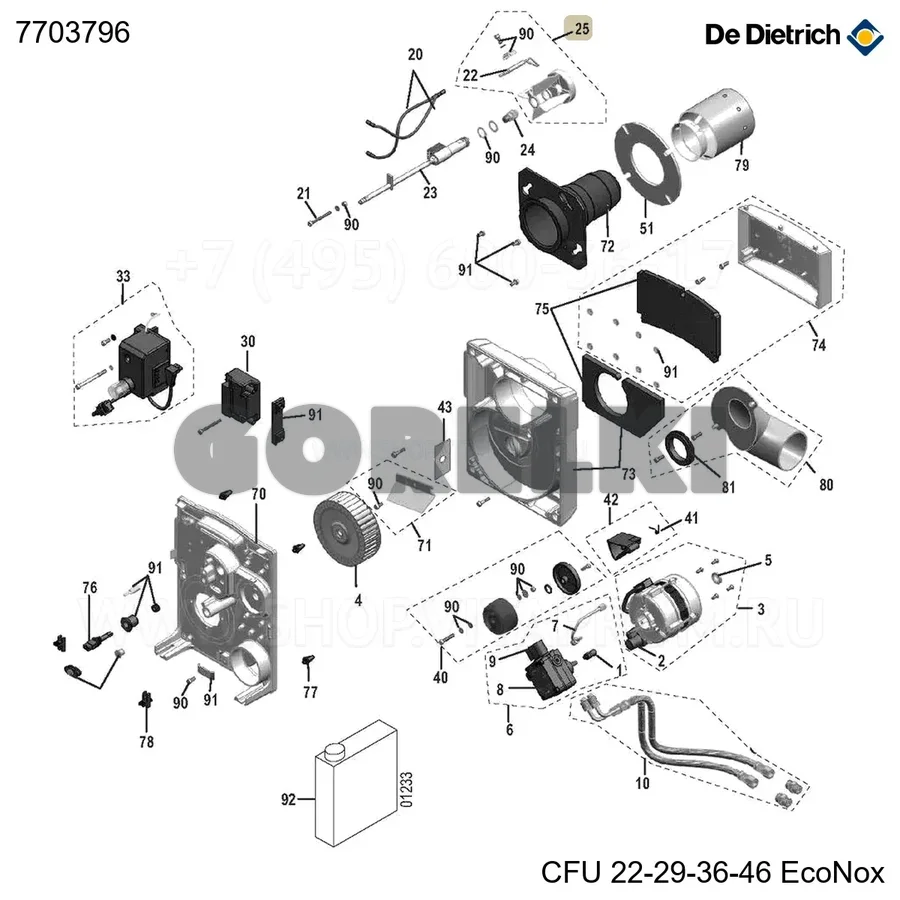 Головка горелки + электроды De Dietrich 7703796 для газового котла
