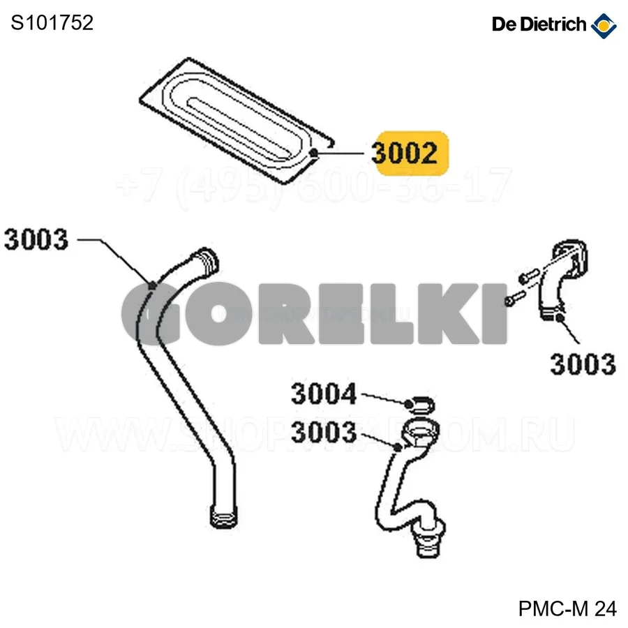 Горелка 28 кВт De Dietrich S101752 для газового котла