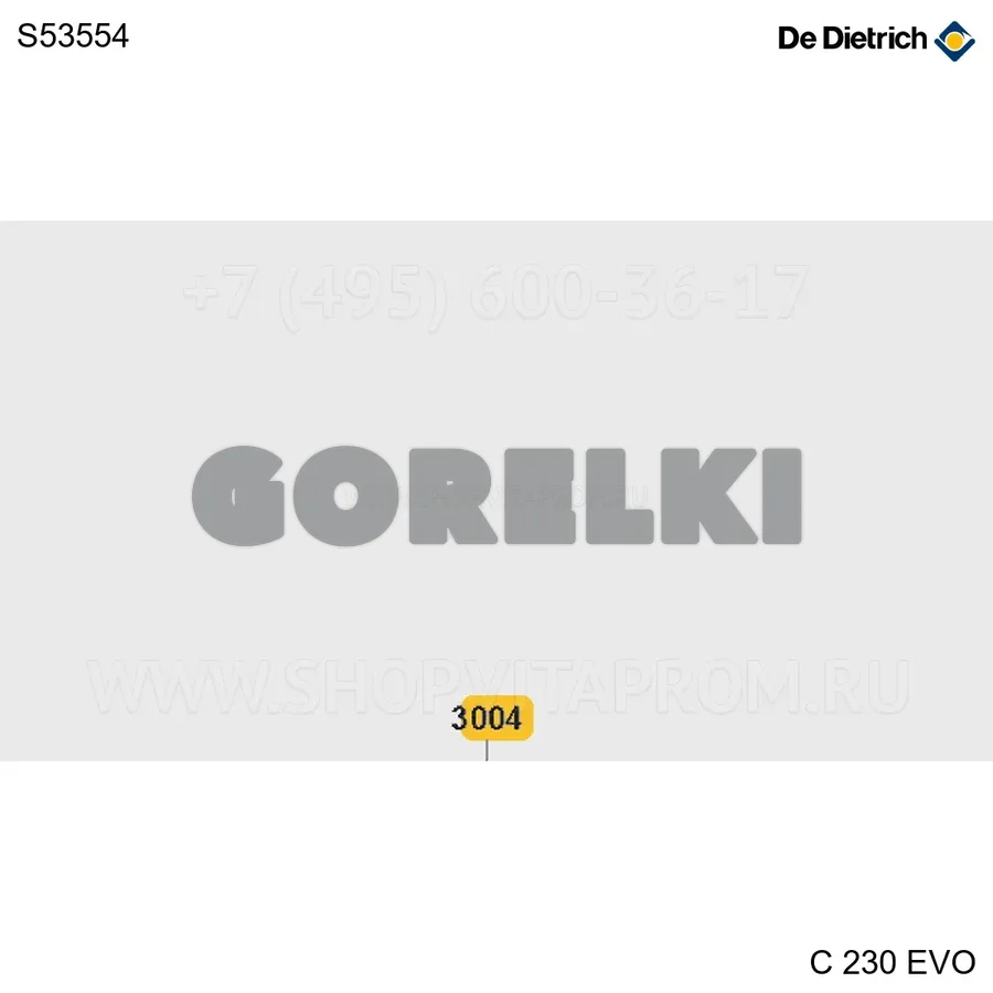 Горелка - 4эл De Dietrich S53554 для газового котла