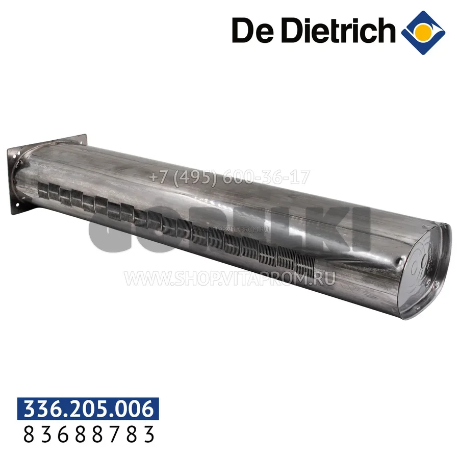 Горелка De Dietrich WORGAS 83688783 для газового котла