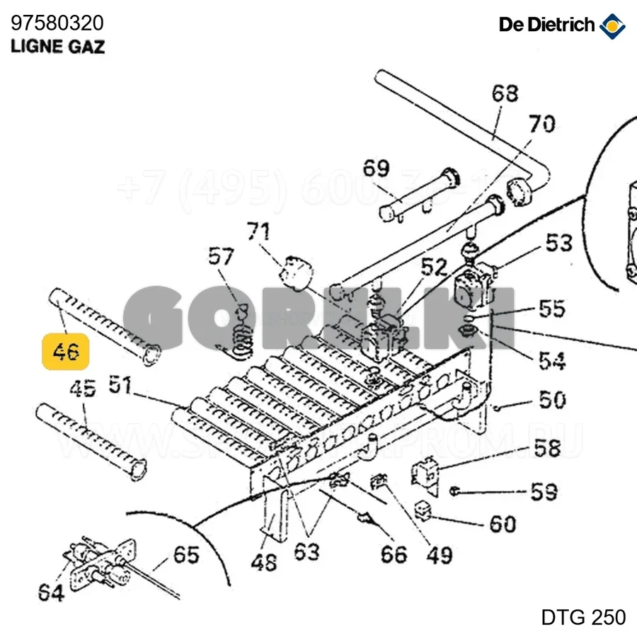 Горелка Polidoro DTG250 De Dietrich 97580320 для газового котла