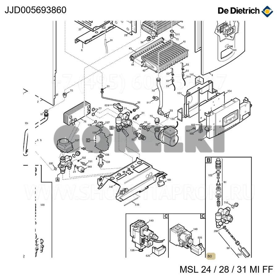 Гр.вых/обр с/сбр. байпас De Dietrich JJJ005693860 для газового котла