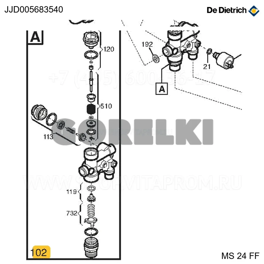 Группа 3ХВ/МВ Luna3 монотермическая De Dietrich JJJ005683540 для газового котла