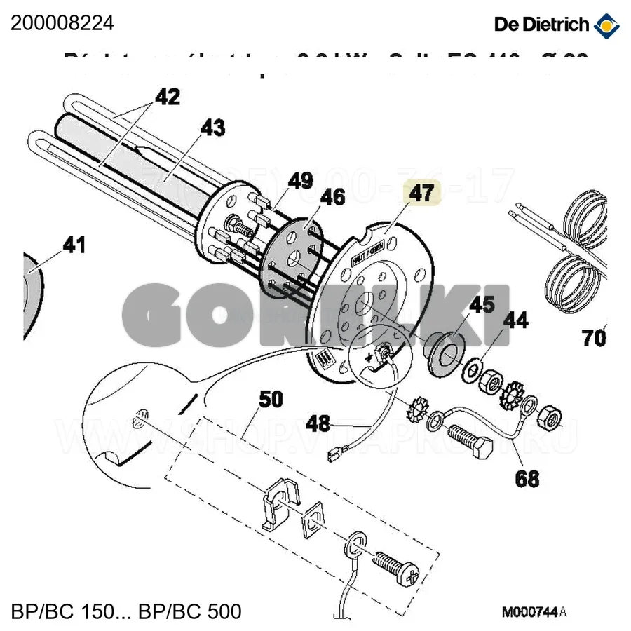 Хомут зажимной D82 PRS De Dietrich 200008224 для газового котла