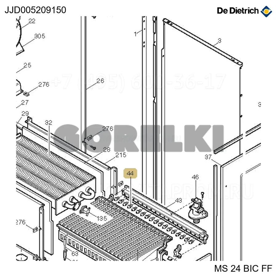 Инжектор d.1,18 De Dietrich JJD005209150 для газового котла