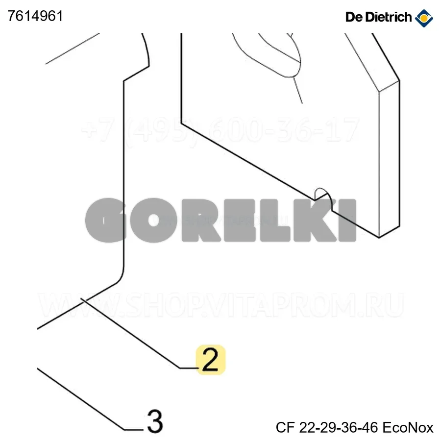 Изоляция боковая корпуса 4 секции De Dietrich 7614961 для газового котла