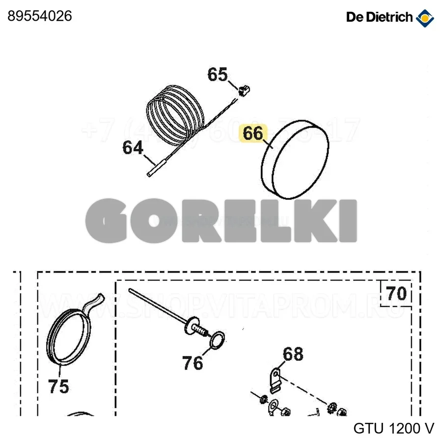Изоляция буферная De Dietrich 89554026 для газового котла