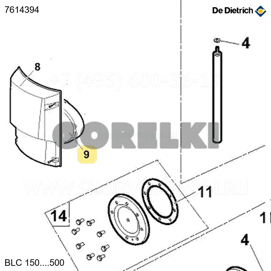 Изоляция буферного бака боковая De Dietrich 7614394 для газового котла