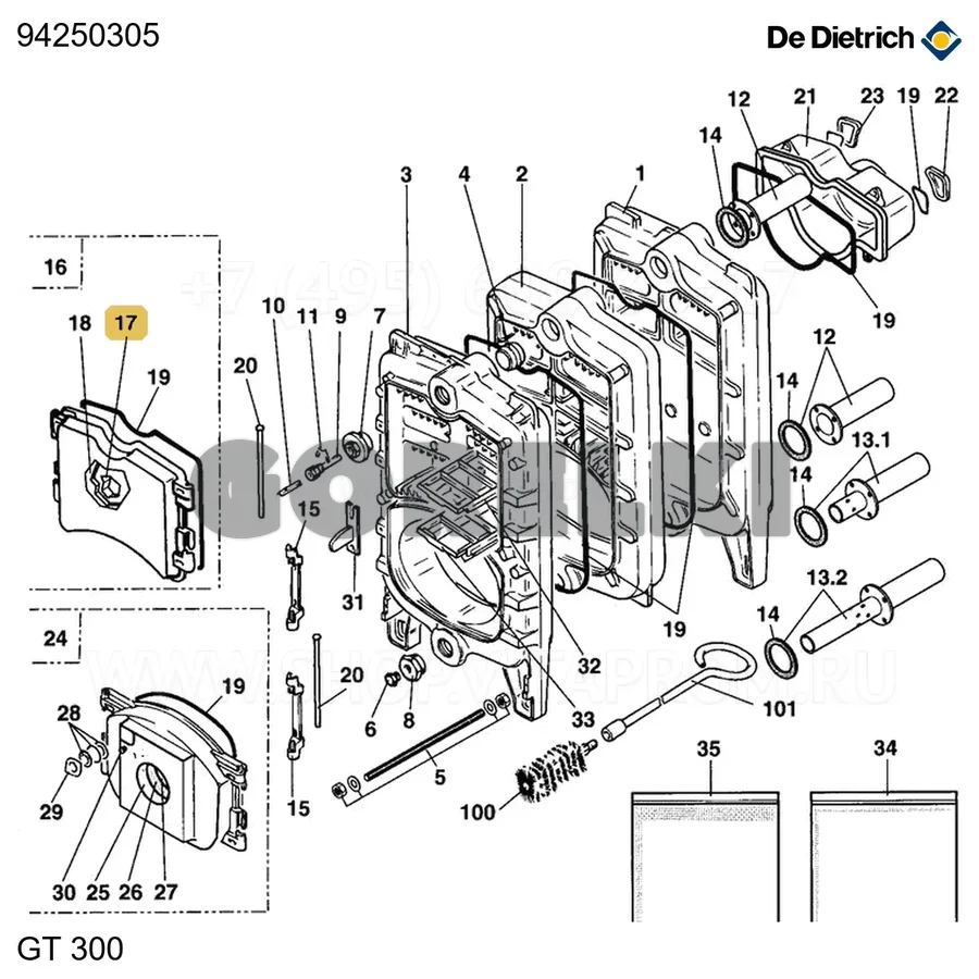Изоляция двери прочистки De Dietrich 94250305 для газового котла