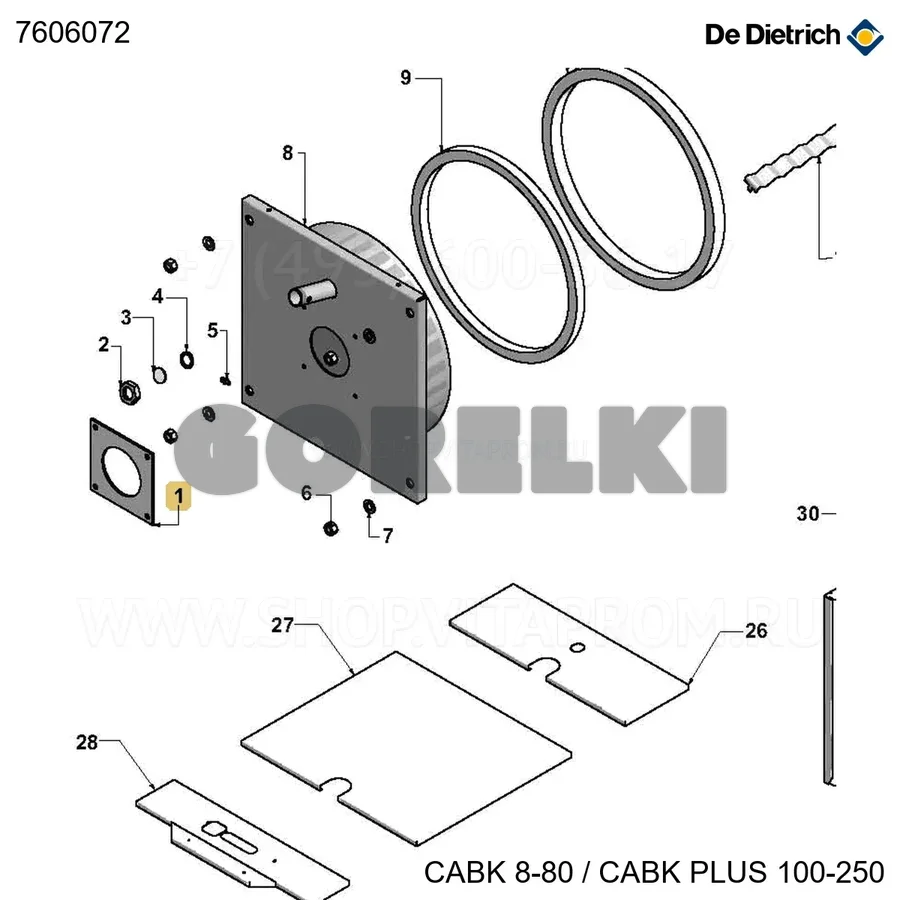 Изоляция двери топки cabk 40-->80 De Dietrich 7606072 для газового котла