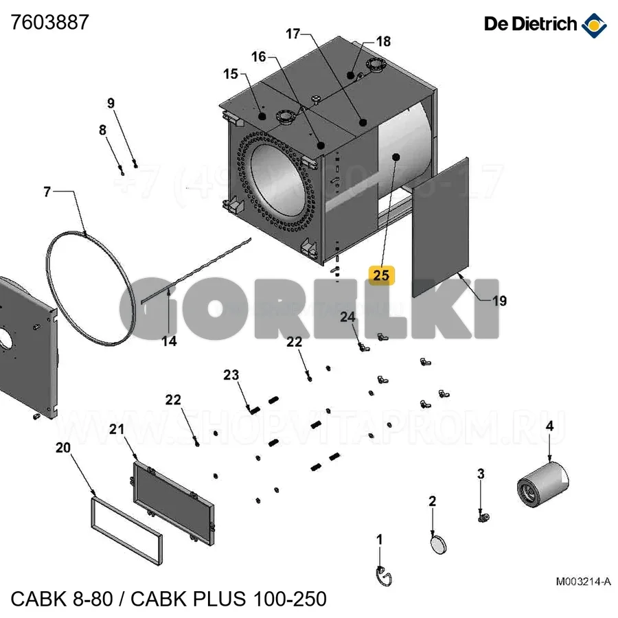 Изоляция корпуса CABK Plus 200 De Dietrich 7603887 для газового котла