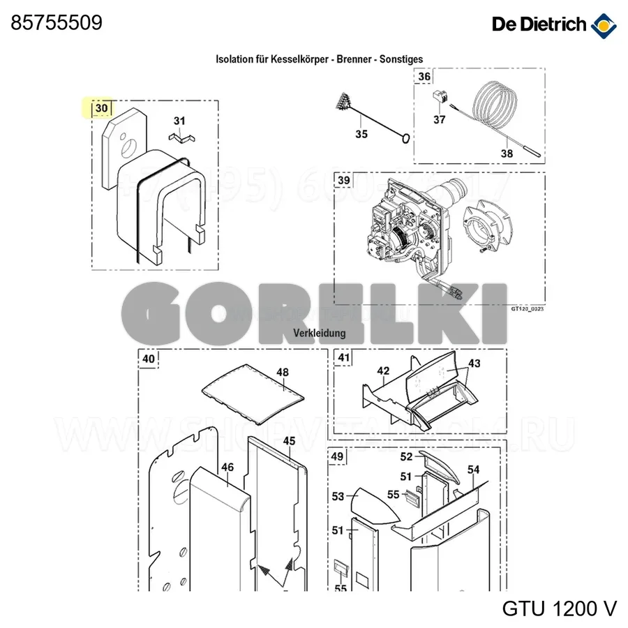 Изоляция корпуса gt 123 prs De Dietrich 85755509 для газового котла