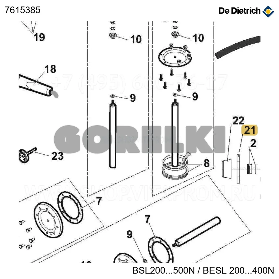 Изоляция крышки De Dietrich 7615385 для газового котла