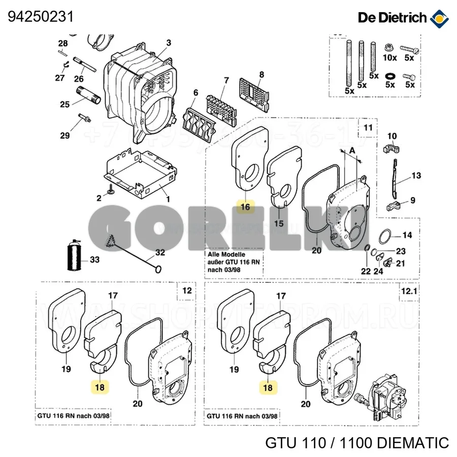 Изоляция литая для двери De Dietrich 94250231 для газового котла