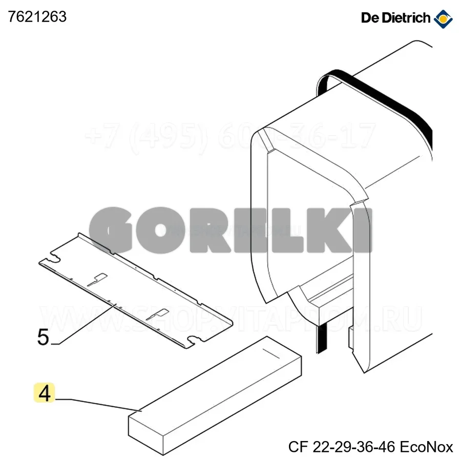 Изоляция основания 5 эл De Dietrich 7621263 для газового котла