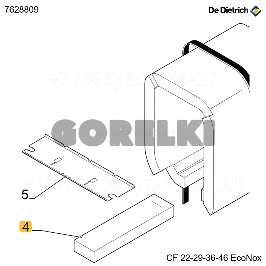 Изоляция основания 6el De Dietrich 7628809 для газового котла
