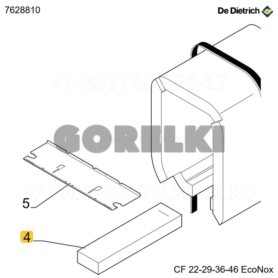 Изоляция основания 7el De Dietrich 7628810 для газового котла