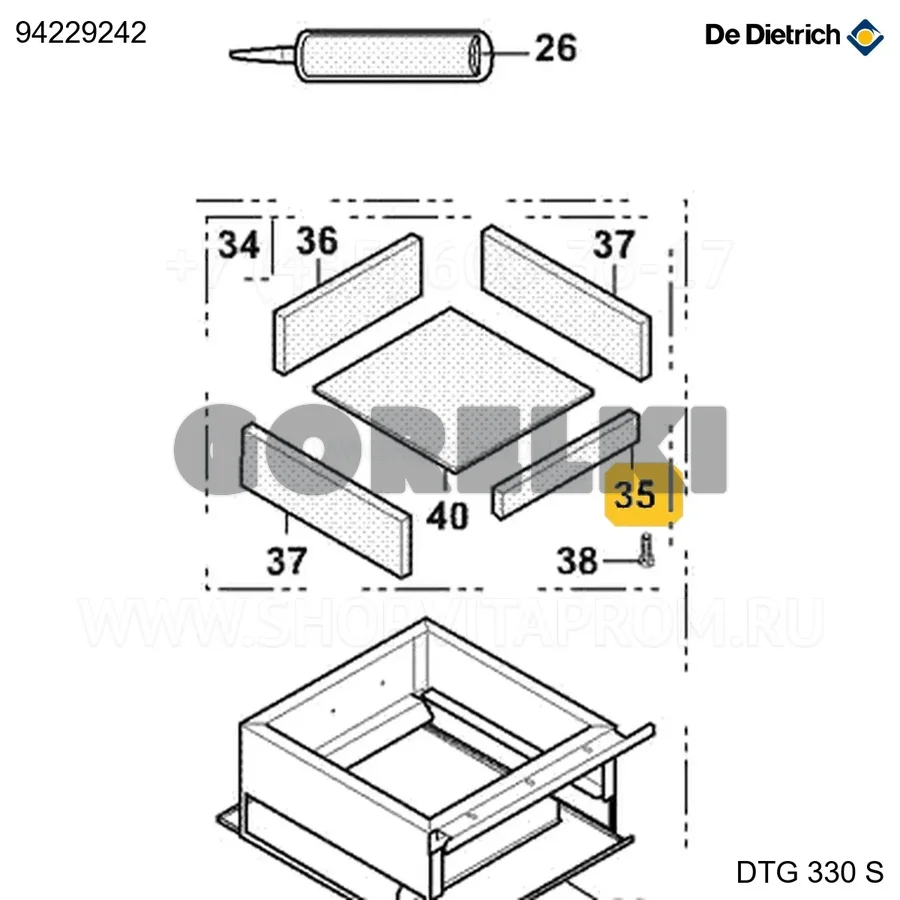 Изоляция передняя топки полная 320 De Dietrich 94229242 для газового котла