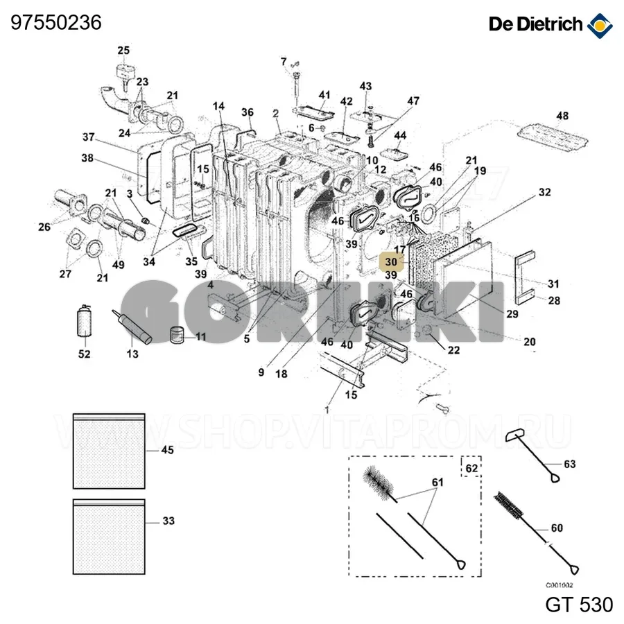 Изоляция плиты топочной De Dietrich 97550236 для газового котла