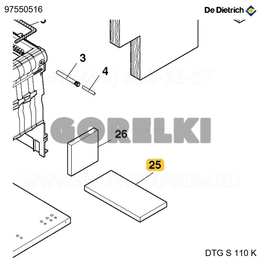 Изоляция под горелкой 6 De Dietrich 97550516 для газового котла