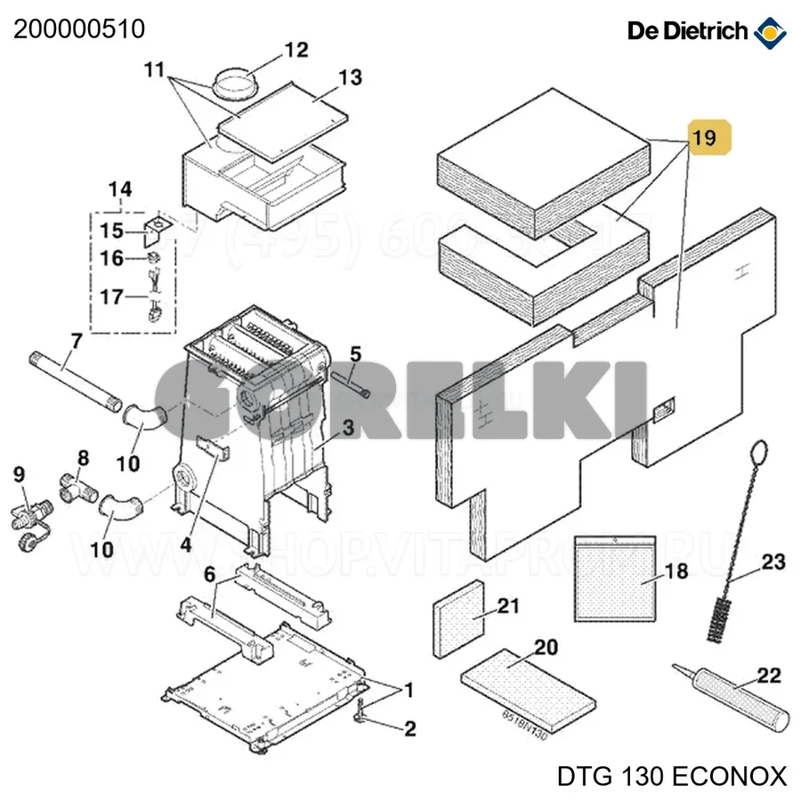 Изоляция полная 3эл (LG522) De Dietrich 200000510 для газового котла