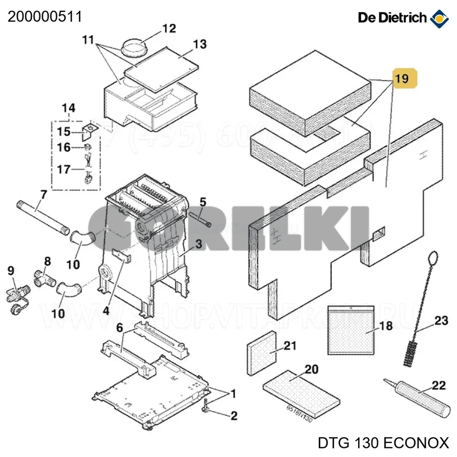 Изоляция полная 4эл (LG522) De Dietrich 200000511 для газового котла