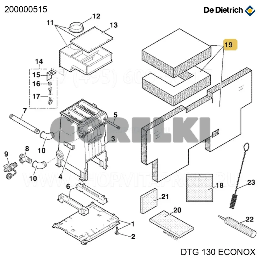 Изоляция полная 8эл (LG744) De Dietrich 200000515 для газового котла