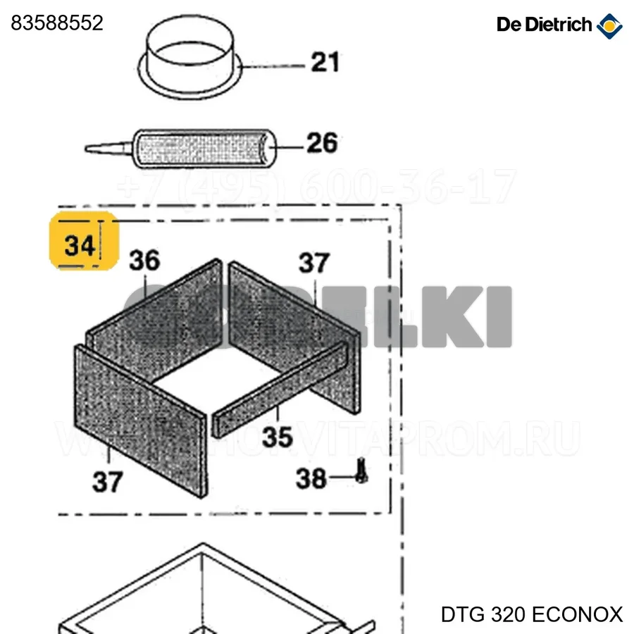 Изоляция топки полная 9 De Dietrich 83588552 для газового котла