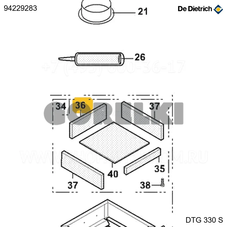 Изоляция топки s cpl 320 De Dietrich 94229283 для газового котла