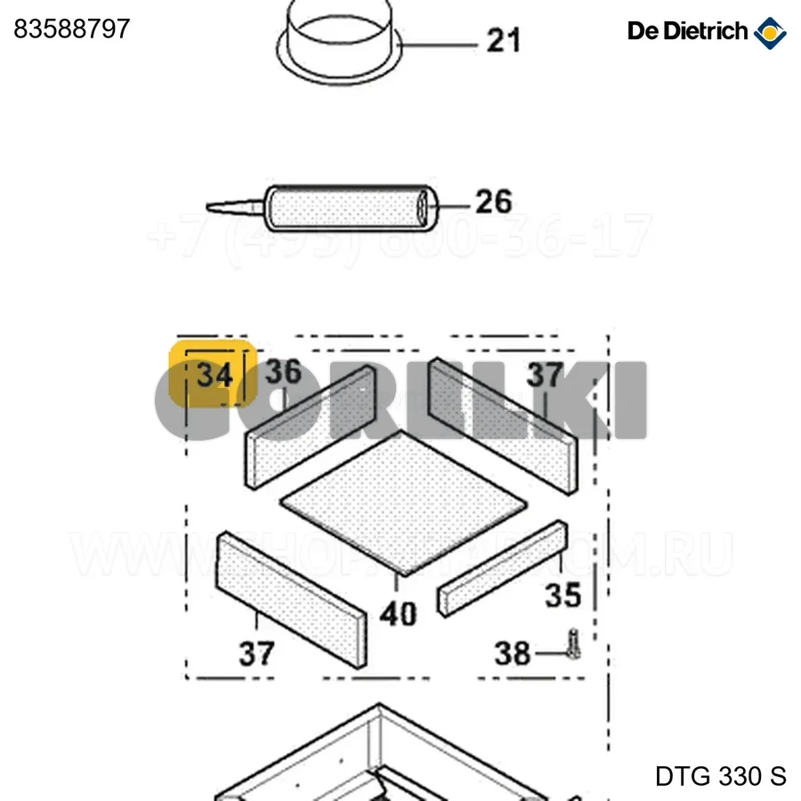 Изоляция топки s cplt 16 De Dietrich 83588797 для газового котла