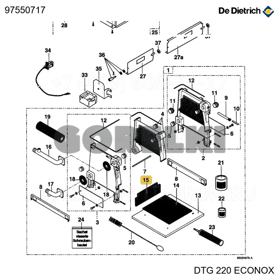 Изоляция задняя 7 De Dietrich 97550717 для газового котла