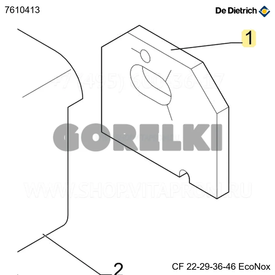 Изоляция задняя корпуса ecoil De Dietrich 7610413 для газового котла