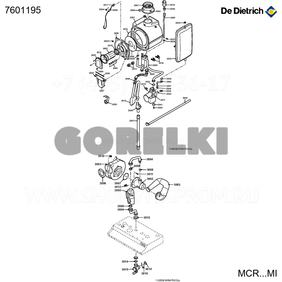 Изоляция задняя теплообменника De Dietrich 7601195 для газового котла