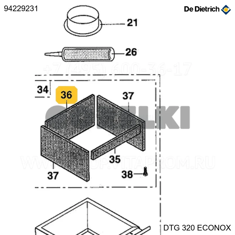 Изоляция задняя топки dtg320-14 De Dietrich 94229231 для газового котла
