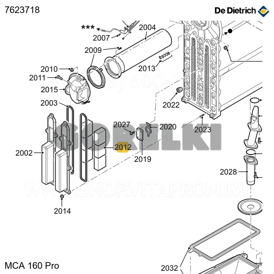 Изоляция звукоизоляционная De Dietrich 7623718 для газового котла