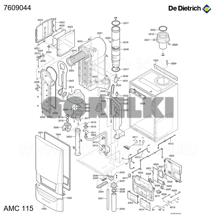 Кабель 230V циркуляционного насоса De Dietrich 7609044 для газового котла