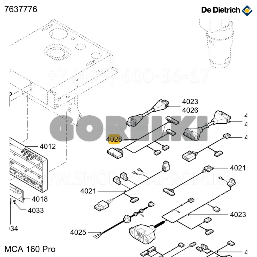 Кабель 24v коробки соединительной De Dietrich 7637776 для газового котла