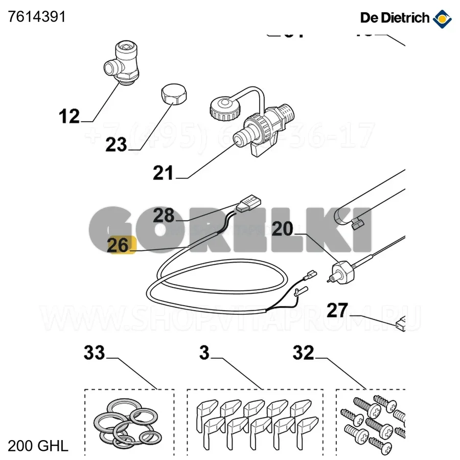 Кабель ACI De Dietrich 7614391 для газового котла