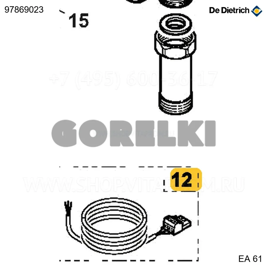 Кабель циркуляционного насоса De Dietrich 97869023 для газового котла