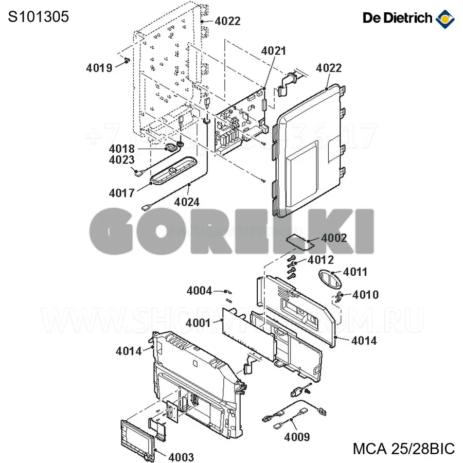 Кабель клапана + розжига De Dietrich S101305 для газового котла