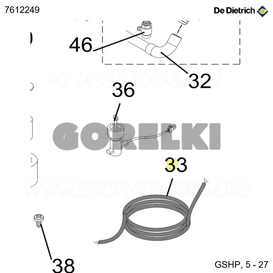 Кабель компрессора 5-9kw 3p De Dietrich 7612249 для газового котла