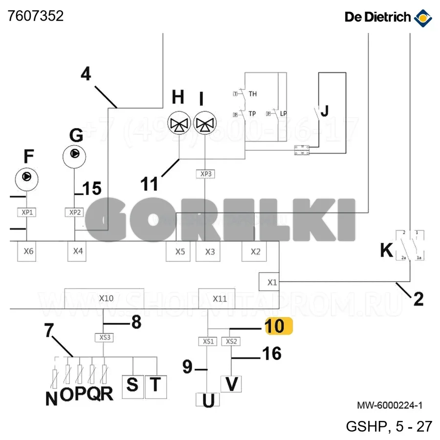 Кабель насоса pwm источник-нагрузка De Dietrich 7607352 для газового котла