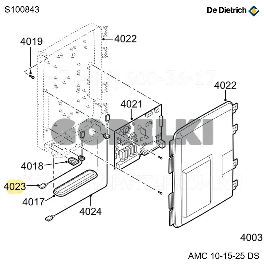 Кабель питания SCU 230V x2 дл. 900 De Dietrich S100843 для газового котла