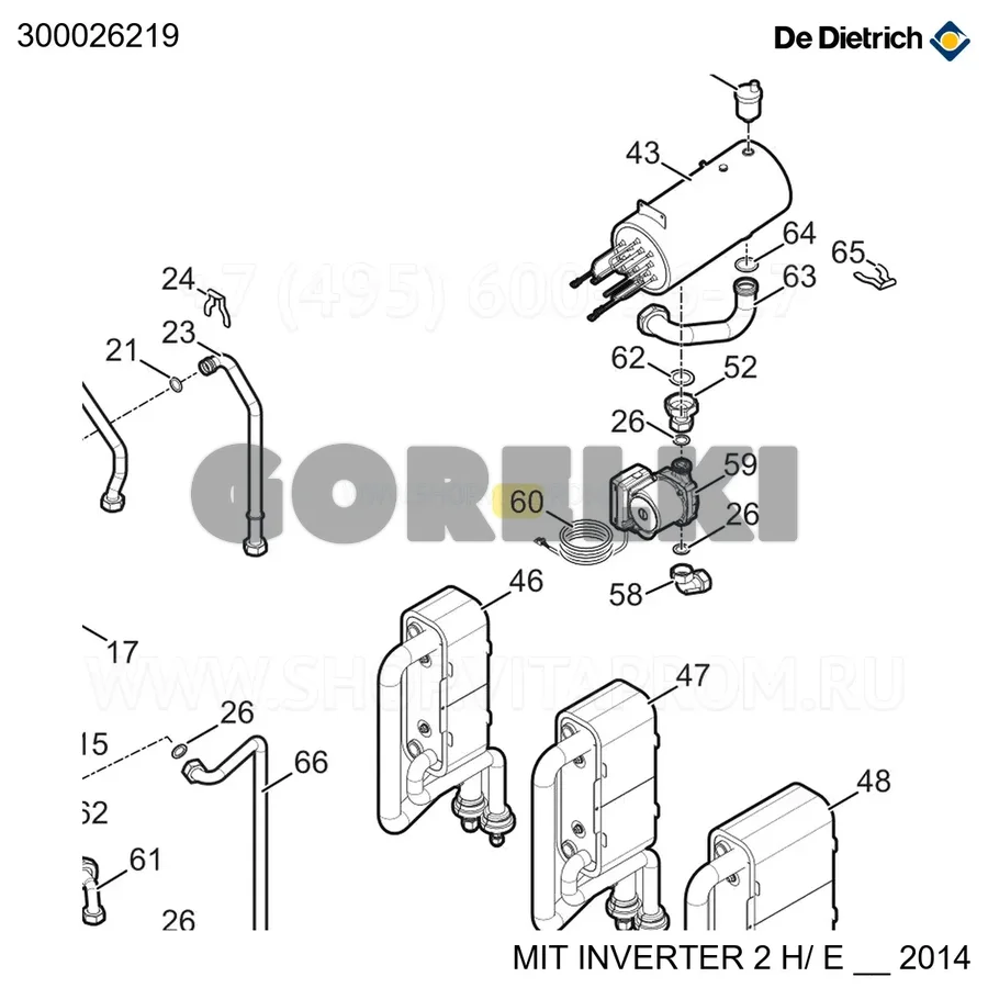 Кабель pwm насоса hp De Dietrich 300026219 для газового котла