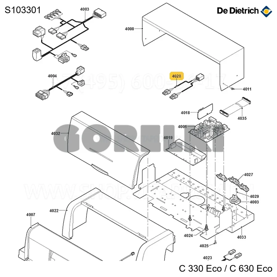 Кабель шины De Dietrich S103301 для газового котла