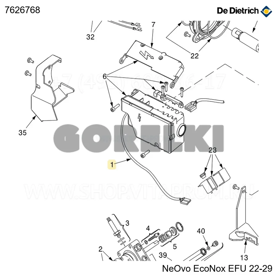 Кабель соединения катушки De Dietrich 7626768 для газового котла