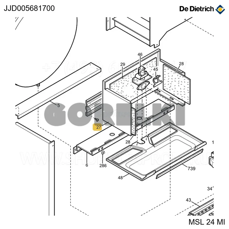 Камера сгорания De Dietrich JJJ005681700 для газового котла